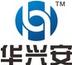 華興安